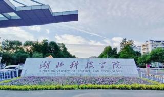 同济医学院为什么和华科合并 武汉医学院